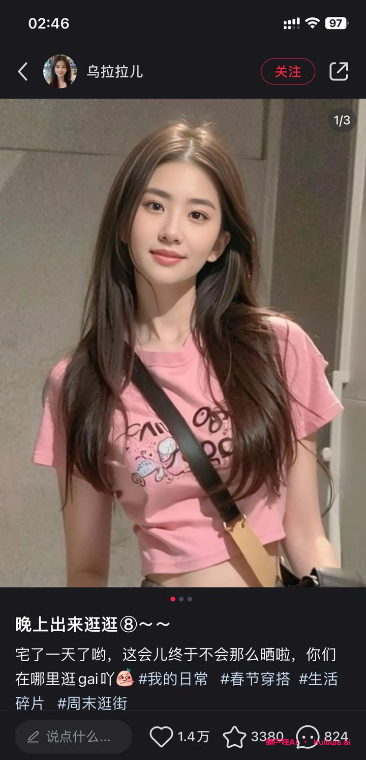 AI自媒体爆文写作：用AI技术轻松创作高质量自媒体内容