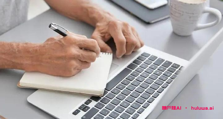 葫芦娃AI网站：人工智能带来的创意新潮流