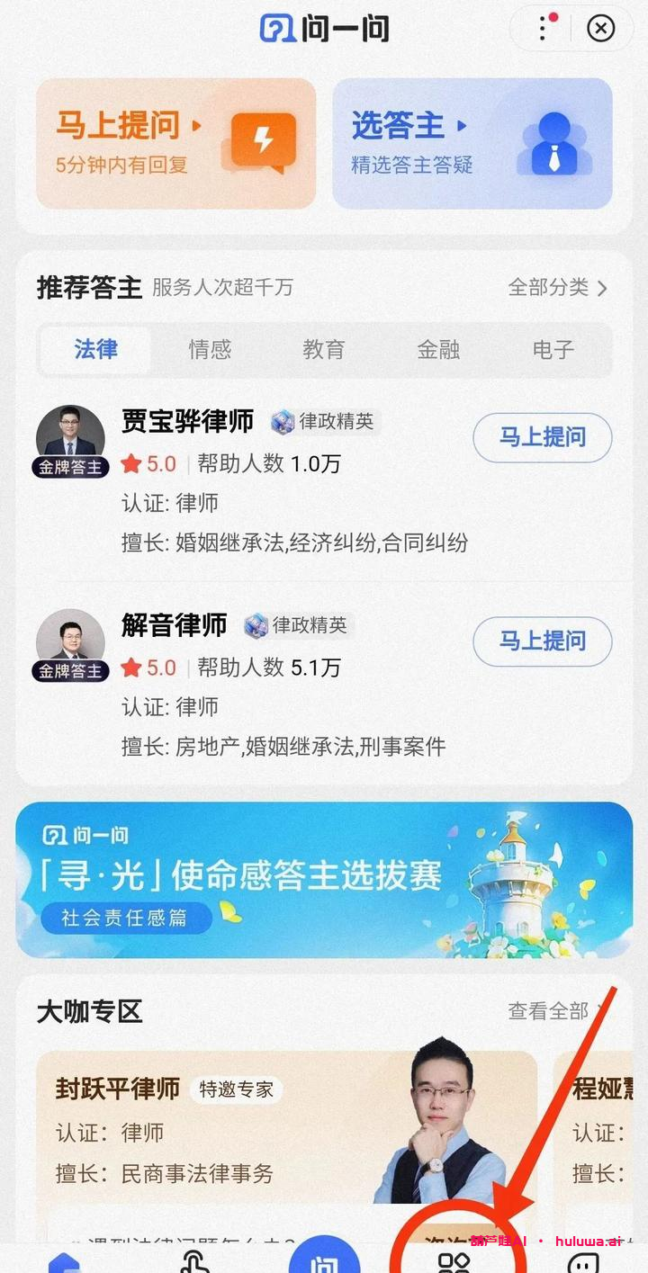 AI创作工具：百度问答AI助手，让你赚钱又省心！