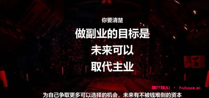 如何轻松赚钱的副业和兼职