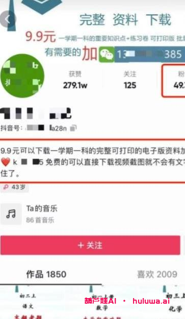 副业兼职能否是真的？