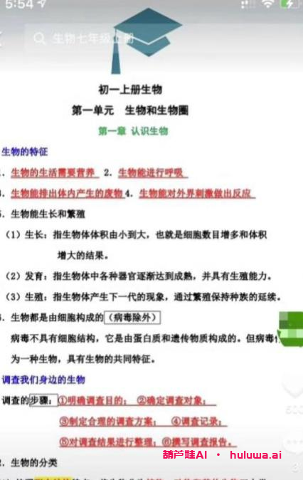 副业兼职能否是真的？