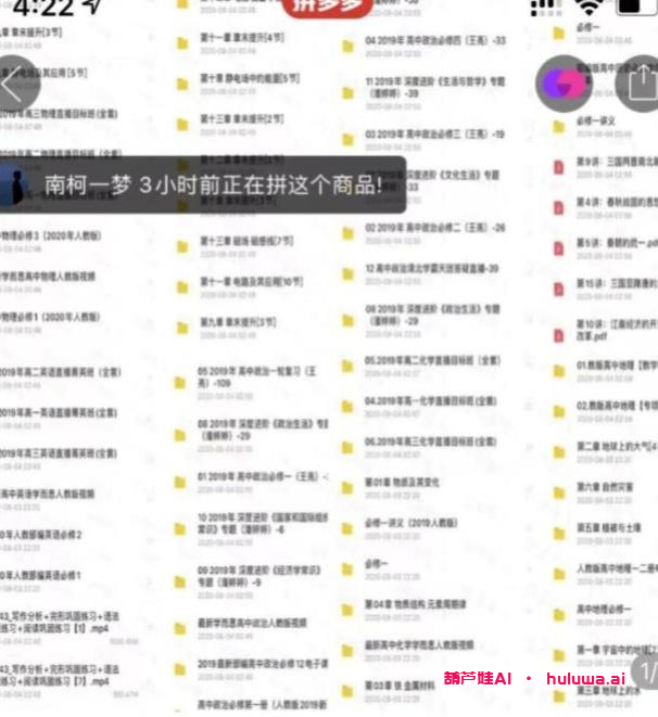 副业兼职能否是真的？