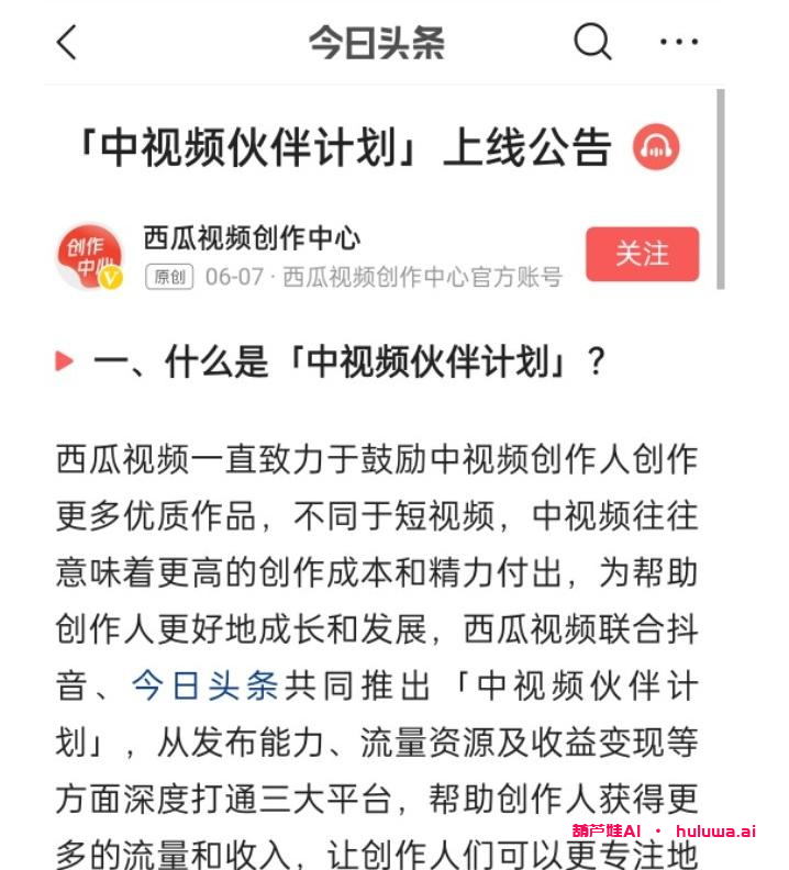 副业兼职平台有哪些？不妨试试这5种