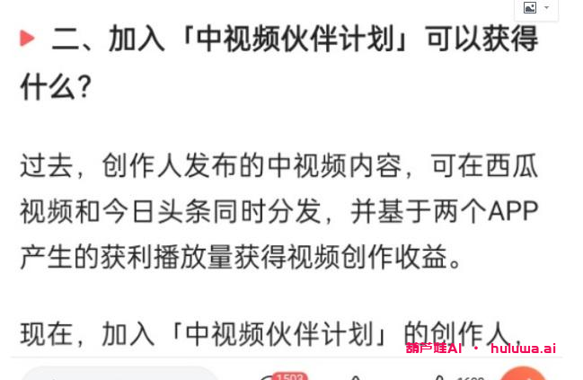 副业兼职平台有哪些？不妨试试这5种