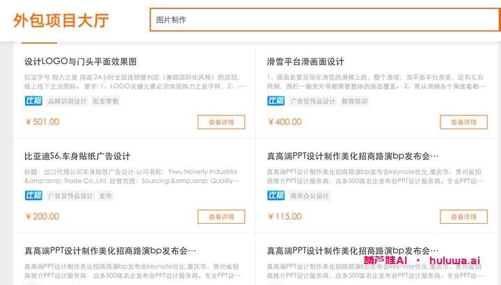 AI自媒体爆文写作指南