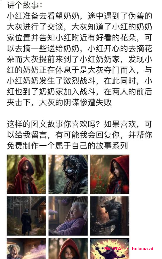 AI自媒体爆文写作指南