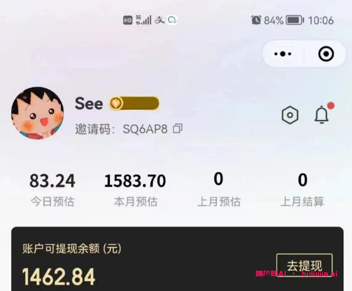 如何用一台电脑赚钱?