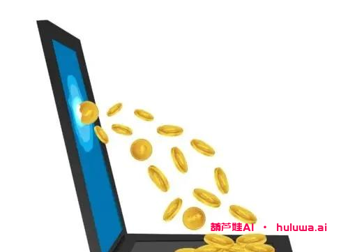 如何用电脑赚钱？