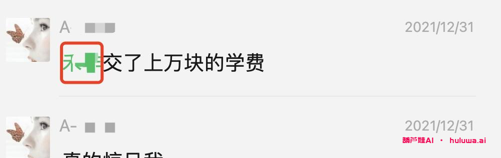 有趣的副业推荐：让你轻松赚钱的写作兼职