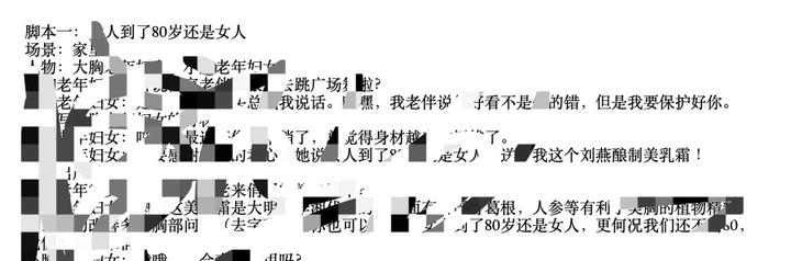 有趣的副业推荐：让你轻松赚钱的写作兼职