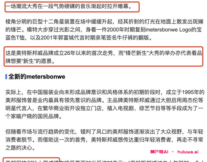 有趣的副业推荐：让你轻松赚钱的写作兼职