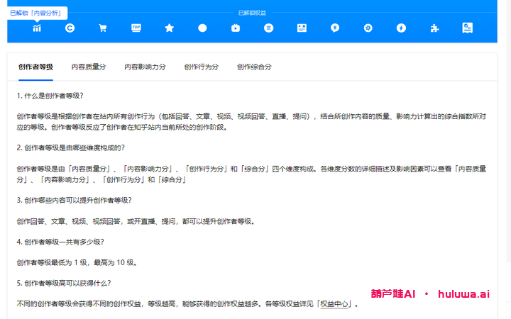 用电脑轻松赚钱的秘籍