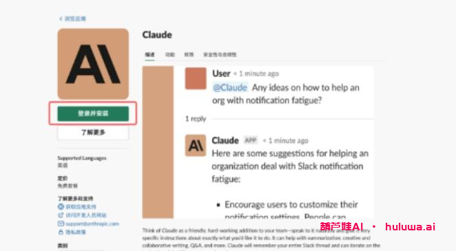 超级AI工具登场：CHATGPT亦不可忽视