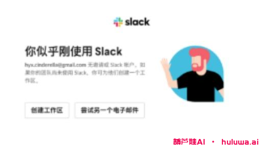 超级AI工具登场：CHATGPT亦不可忽视