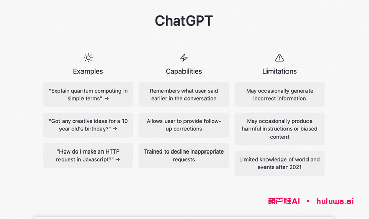 人工智能创作内容的新时代：AIGC