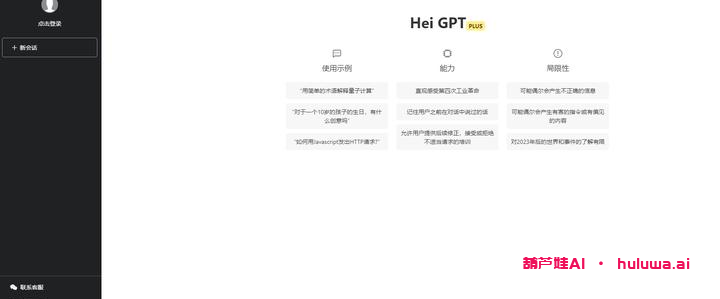 亲测有效！chatGPT国内就能用！GPT国内使用方法揭晓！