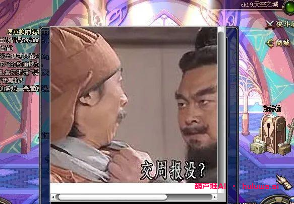 人工智能是什么意思？