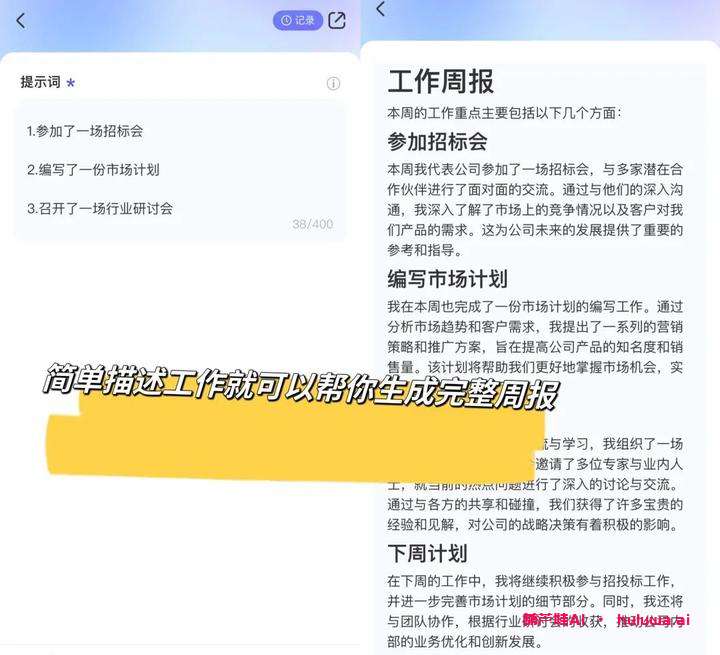 人工智能是什么意思？