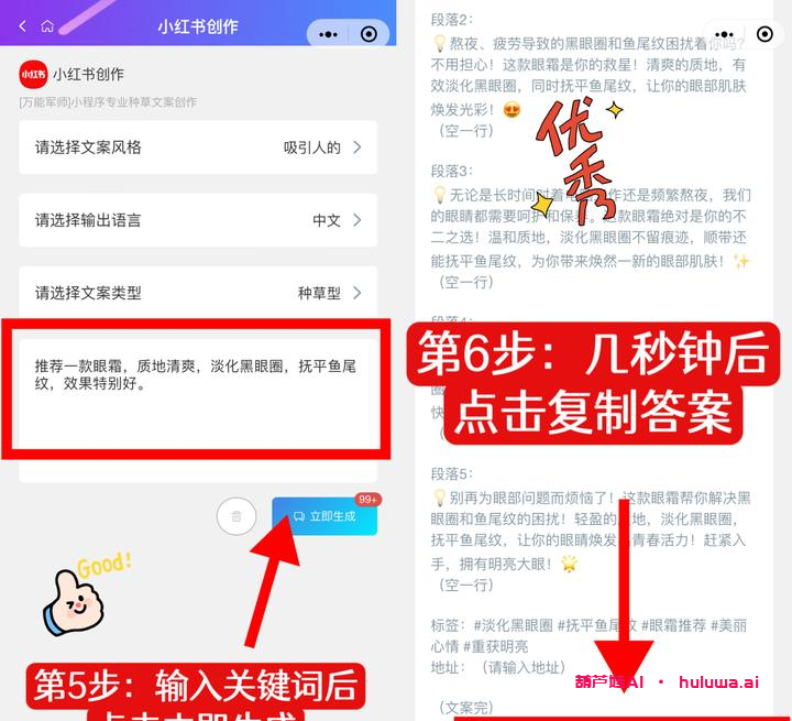 AI写作软件哪个好？免费AI生成器在线分享几款好用的
