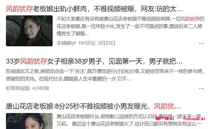 AI写作神器：5分钟写一篇情感故事，每个月多赚2000块，香！