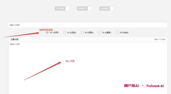 如何成为AI写作的大神