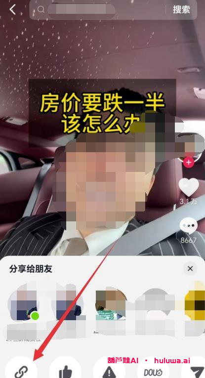 创意无限！用AI操作微头条，让赚钱变得高效又简单