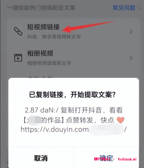 创意无限！用AI操作微头条，让赚钱变得高效又简单