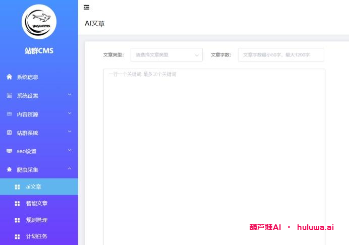 AI自媒体：让创作更轻松更有趣！