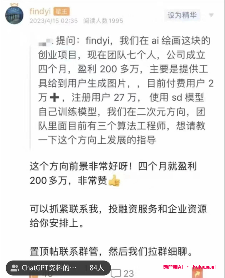 AI写作软件免费，哪个好？AI写作神器帮你轻松写作！