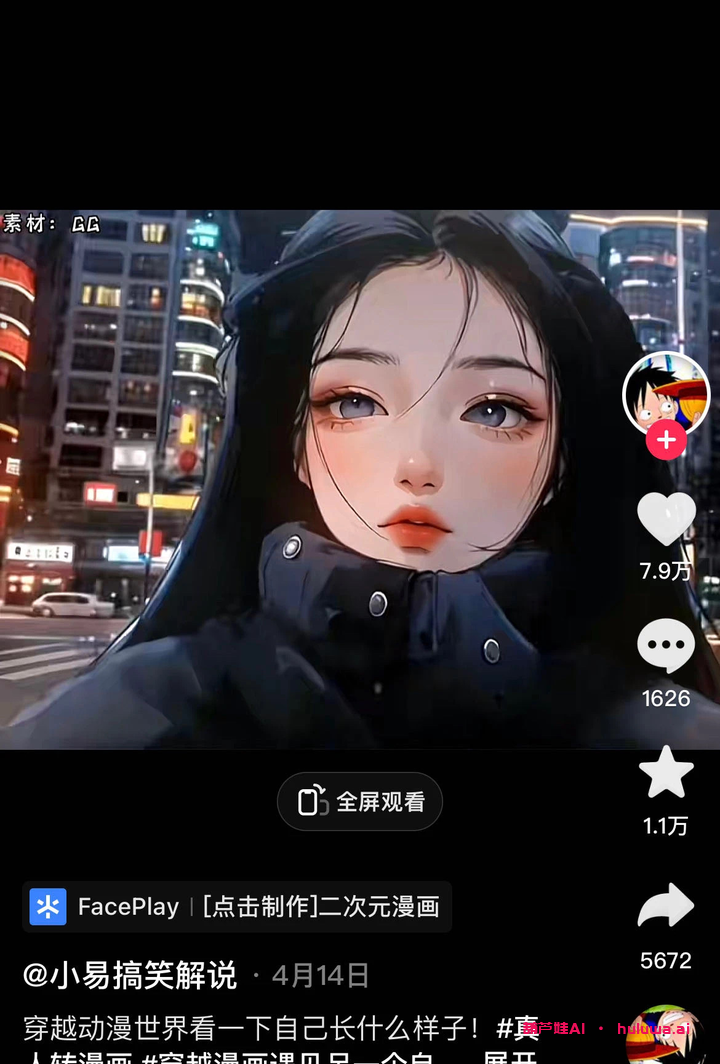 AI写作软件免费，哪个好？AI写作神器帮你轻松写作！