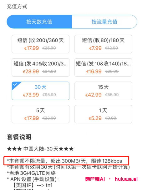 AI学习网站的选择和使用