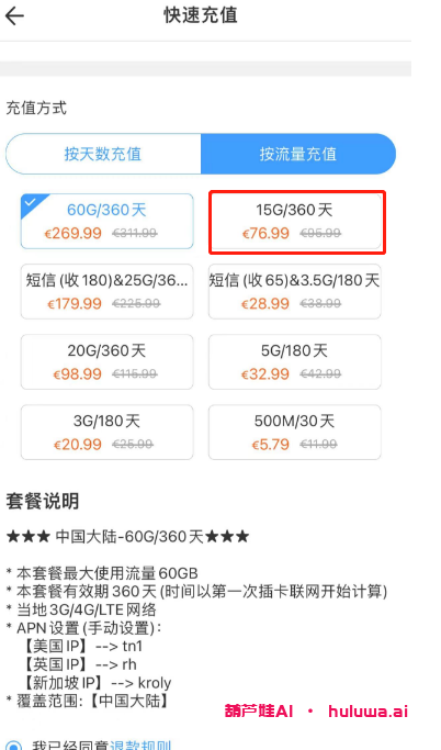 AI学习网站的选择和使用