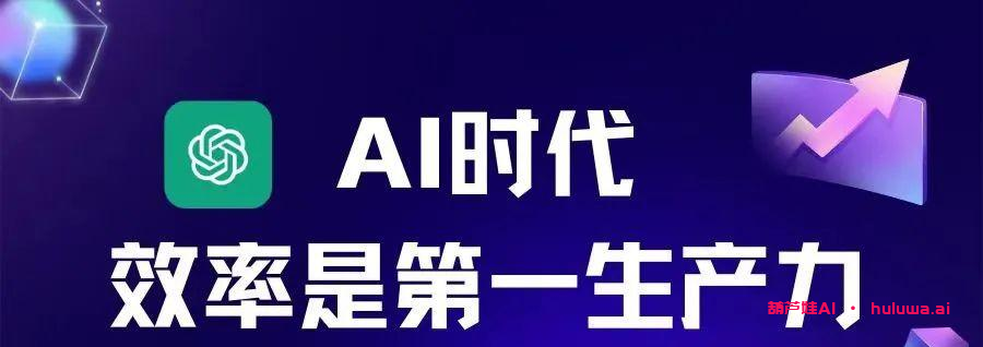 AI自媒体创业：AI+抖音，打造爆款视频流量