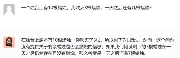 你必须了解的GPT：科技领域的AI助手