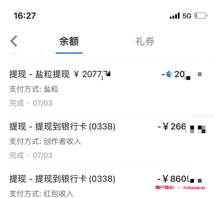 为什么如今大部分自媒体作者赚不到钱了？