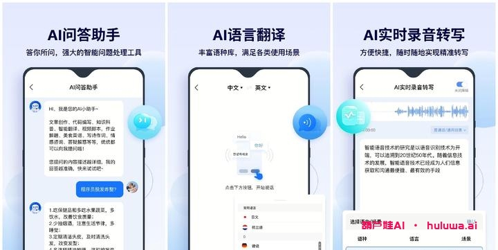 AI写作工具: 打破传统，助你轻松创作