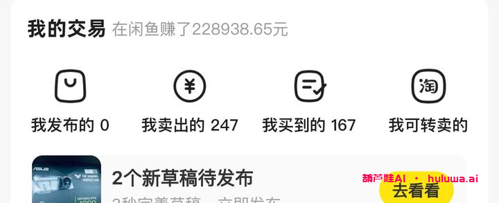 AI自媒体是什么？值得一试吗？