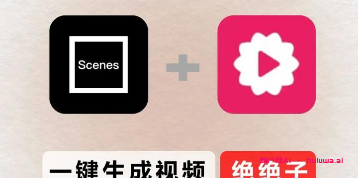 AI工具：轻松制作个性化视频！