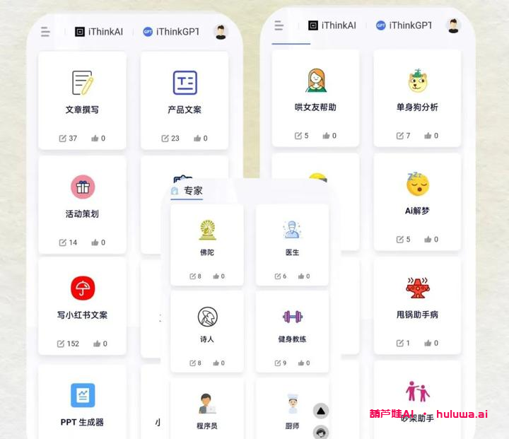AI工具：轻松制作个性化视频！
