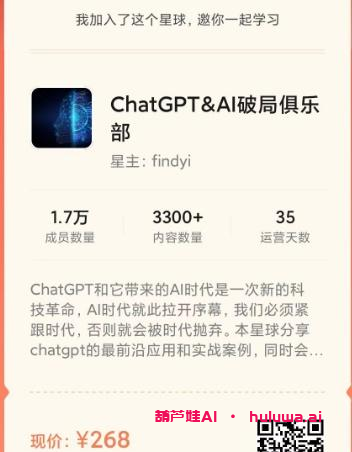 AI学习网站:不再错过科技的新风口