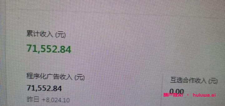 小项目大财富，AI自媒体爆文写作让你一夜暴富！