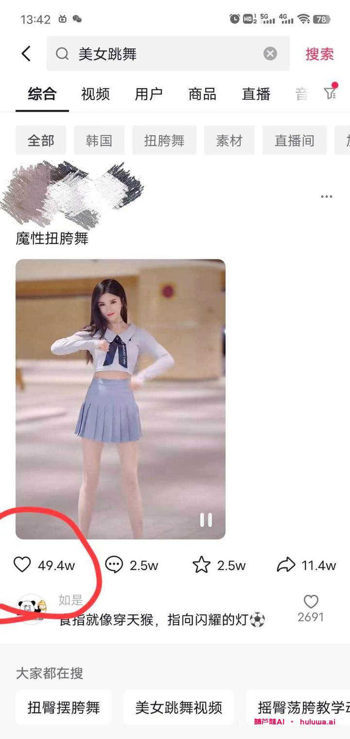 AI自媒体爆文写作：制作原创AI美女视频，单个视频破万粉不再难