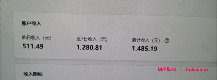 Ai自媒体软件：让你成为话题焦点