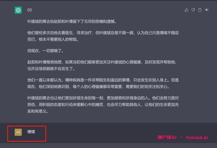 Ai自媒体软件：让你成为话题焦点