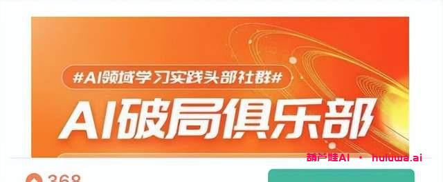 GPT：AI工具大全