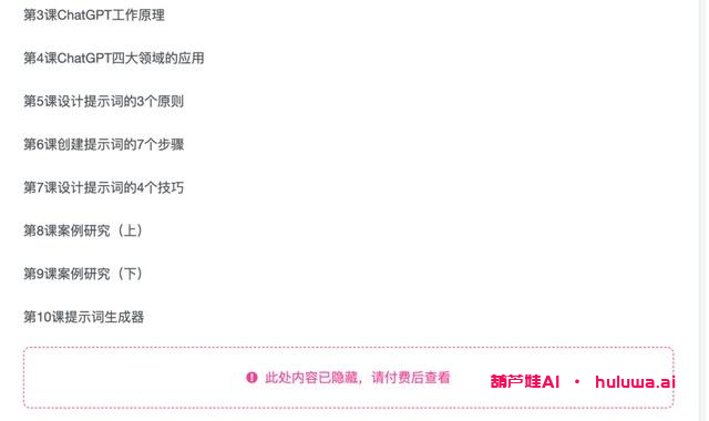 GPT：AI工具大全