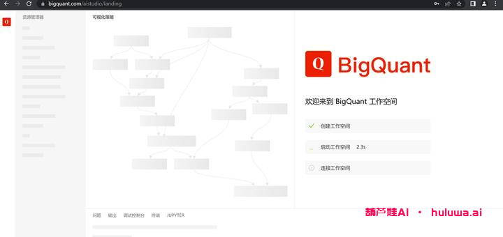 国内最火的GPT平台，快来试试吧！