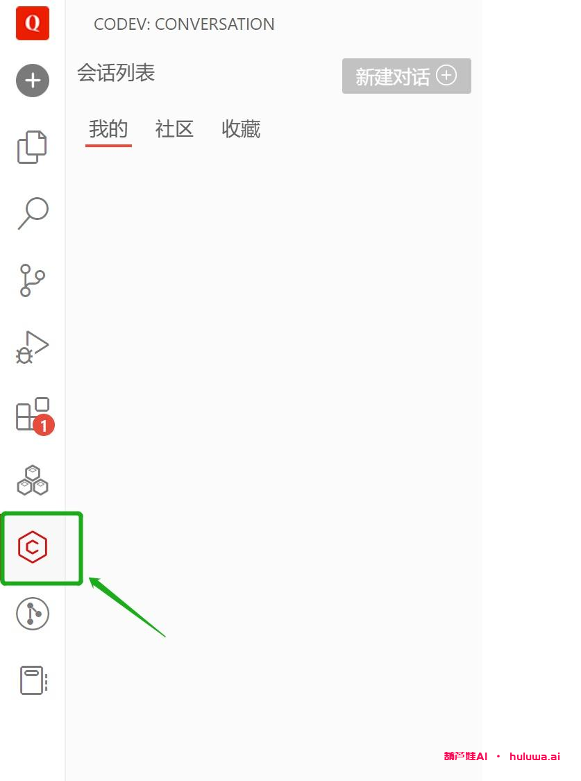 国内最火的GPT平台，快来试试吧！