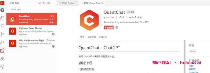 国内最火的GPT平台，快来试试吧！
